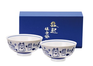 【日本製】藍染縁起 招き猫 茶碗2P　箱入り