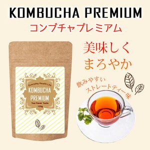 コンブチャプレミアム (KOMBUCHA PREMIUM) 話題のコンブチャでスッキリ習慣 昆布茶 こんぶちゃ「2022新作」