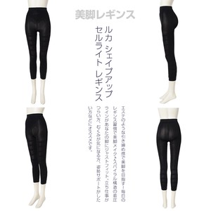 ルカ シェイプアップ セルライト レギンス (RUKA Shape Up Cellulite Leggings)インナー下着「2022新作」