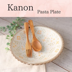 Kanon　パスタ皿【美濃焼　深皿　カレー皿　日本製　和食器　陶器】ヤマ吾陶器