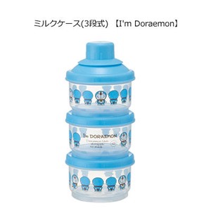 ミルクケース 3段式 I'm Doraemon スケーター CJN1M