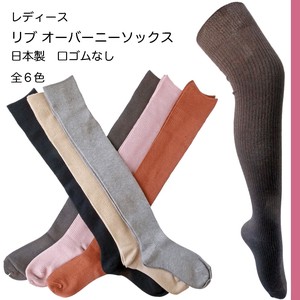Over Knee Socks Oversized Rib Socks Ladies' Made in Japan