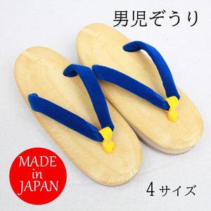Japanese Shoes Kimono Made in Japan
