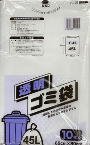 T-45 【厚手】業務用透明ゴミ袋　(バリュータイプ) 45L