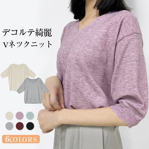 Sweater/Knitwear Thor Knitted Plain Color T-Shirt V-Neck Tops Summer Spring Ladies' Thin
