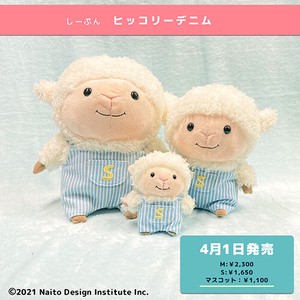 Animal/Fish Plushie/Doll Mascot Sheep Denim Plushie