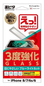 iP8/7/6s/6 3度強化ガラス【ブルーライトカット】 i33DGLRB