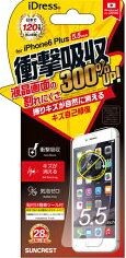 iP6【Plus】5.5 衝撃(キズ修復) iP6P-ASMG