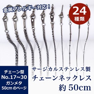 Stainless Steel Chain Necklace Stainless Steel M