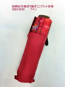 通年新作）雨傘・折畳傘-婦人　和柄松竹梅切り継ぎミニフラット折傘