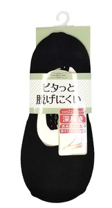 【カバーソックス】　綿素材ストラップ付　履き口全体テープゴム（黒）