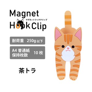 Magnet/Pin Chatora-cat