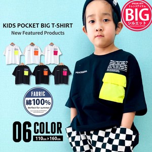 Kids' Short Sleeve T-shirt Plainstitch Big Tee Pocket Kids