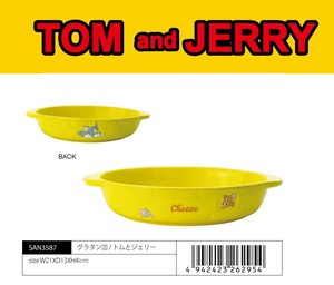 トムとジェリー/グラタン皿