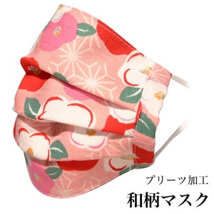 和柄マスク 「花柄　ピンク」プリーツマスク　布製