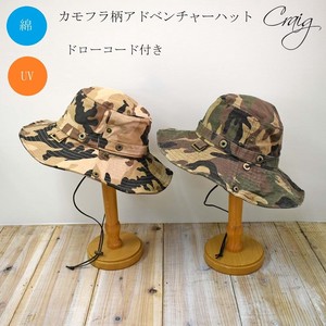 Safari Cowboy Hat Camouflage
