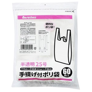 Tissue/Plastic Bag 25-go