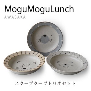 MoguMoguLunch スクープクープトリオセット【美濃焼】【日本製】