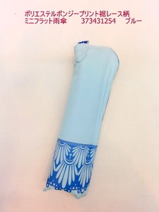 通年新作）雨傘・折畳傘-婦人　ポリエステルポンジープリント裾レース柄ミニフラット雨傘
