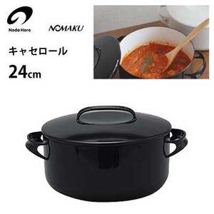 Noda-horo Pot IH Compatible 24cm
