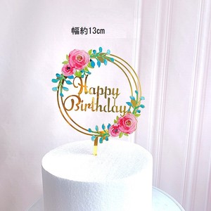海外デコレーション Happybirthday ケーキトッパー 結婚式 誕生日 フラワー