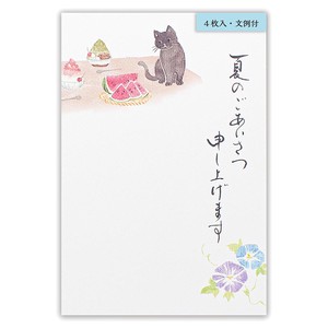 Postcard Black Cat Made in Japan