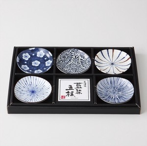 ［ギフト] 藍染五様　小皿コレクション揃［食器 美濃焼 日本製］
