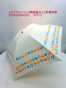 通年新作）雨傘・折畳傘-婦人　ポリエステルシルクプリントリンゴ柄軽量丸ミニ折畳雨傘
