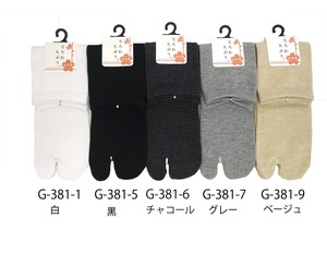 【日本製】　5色単色　足首丈足袋ソックス