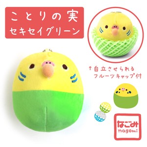 Animal/Fish Plushie/Doll SEKISEI Parakeet Presents Green Plushie Kids