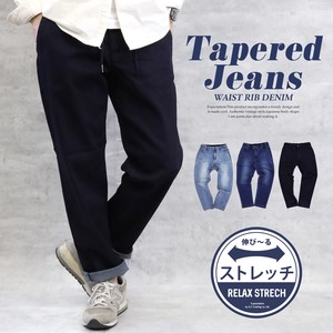 Full-Length Pant Waist Stretch Denim Tapered Pants Men's