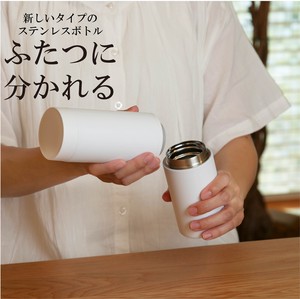 【マルチーボ】   ステンレスボトル 　水筒