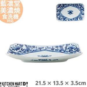 藍凛堂 間取花紋 RI 焼物皿 21.5×13.5×3.5cm