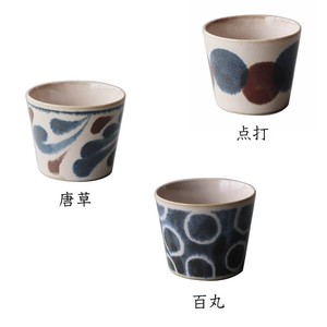 【Brush Blue - 筆青 -】 ソバチョコカップ [日本製 美濃焼 食器　陶器]