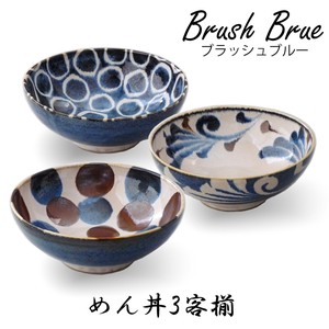 【Brush Blue】 筆青 めん丼3客揃 [日本製 美濃焼 食器 陶器]
