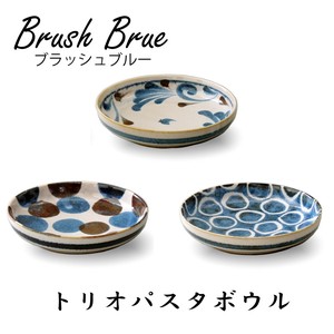 【Brush Blue】 筆青 トリオ パスタボウル [日本製 美濃焼 食器 陶器]