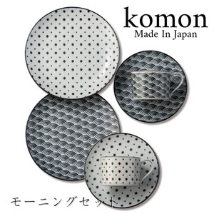 【The modern Japanism】 komon モーニングセット ギフト [日本製 美濃焼 食器 陶器]