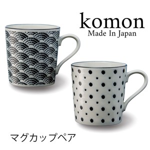 【The modern Japanism】 komon マグカップペア ギフト [日本製 美濃焼 食器　陶器]