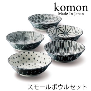 【The modern Japanism】 komon スモールボウルセット  ギフト [日本製 美濃焼 食器　陶器]