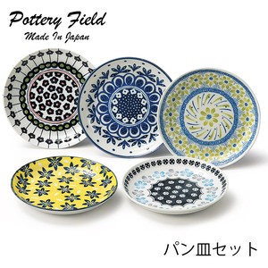【Table Talk Presents】 ポタリーフィールド パン皿セット ギフト [日本製 美濃焼 食器 陶器]