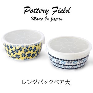 【Table Talk Presents】 ポタリーフィールド レンジパックペア大 ギフト [日本製 美濃焼 食器 陶器]