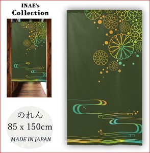 Japanese Noren Curtain Made in Japan