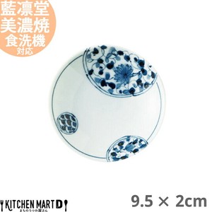 藍凛堂 花伊万里 ZO三〇皿 丸皿 9.5×2cm