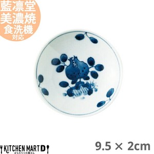 藍凛堂 ざくろ ZO三〇皿 丸皿 9.5×2cm