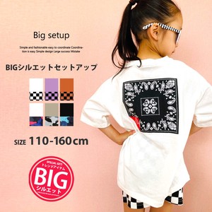 Kids' Short Sleeve T-shirt Big Tee Kids