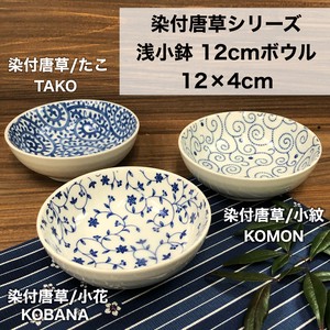 Mino ware Side Dish Bowl Series 12cm