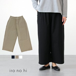 Skort Stretch Wide Pants Cool Touch