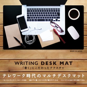 WRITING DESK MAT