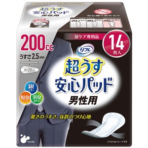 Adult Diaper/Incontinence 200cc