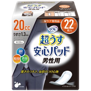Adult Diaper/Incontinence 20cc